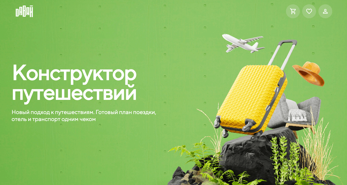 Кисловодск тында маршрут карта