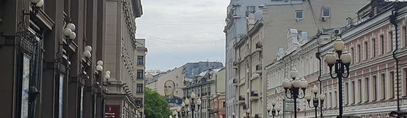 Групповая экскурсия по старому Арбату