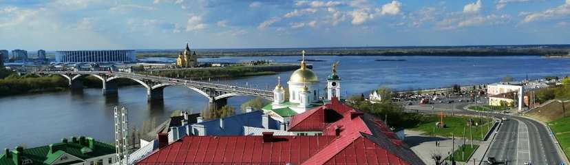 Индивидуальная обзорная экскурсия по Нижнему Новгороду