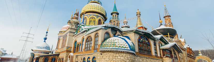 Экскурсия «Остров-град Свияжск и Храм всех религий»
