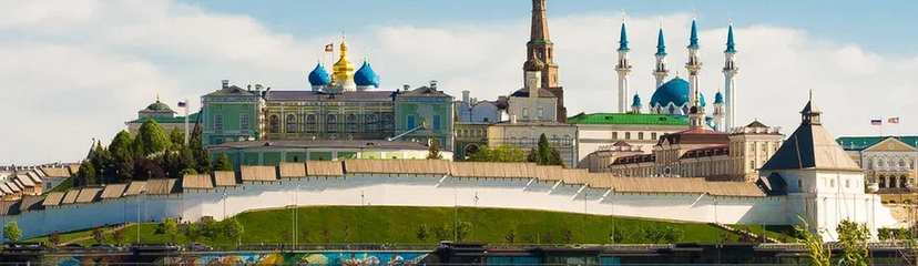 Обзорная экскурсия по Казани с прогулкой по Казанскому кремлю
