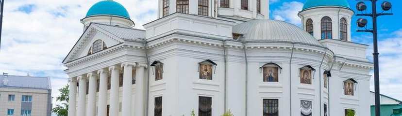 Обзорная экскурсия по Казани с посещением Богородицкого монастыря